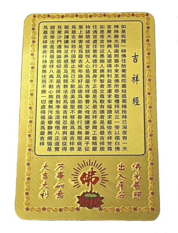 888107-13 Бог денег 58 мм