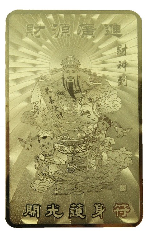 888107-23 Юань Гуй с детьми 58 мм