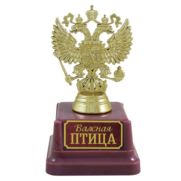 6049393 Статуэтка "Важная птица" 14см