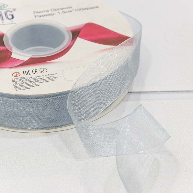 559-15/BK38 Лента Органза 1,5см*100ярд Серо-голубой 1/18 1/72