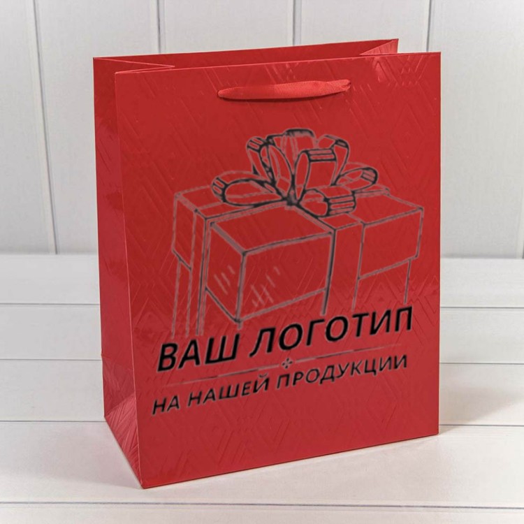 Пакеты с Вашим логотипом (от 10000 шт./ 150000 руб.) Пакеты с Вашим логотипом (от 10000 шт./ 150000 руб.)