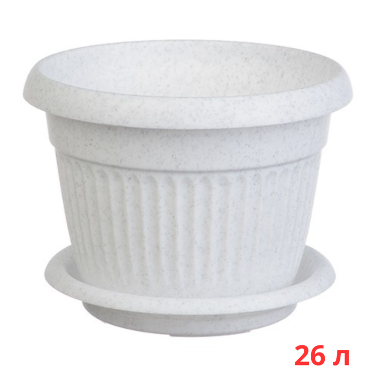 М3028/2 Кашпо ЛИВИЯ D420мм 26л с поддоном  Мраморный