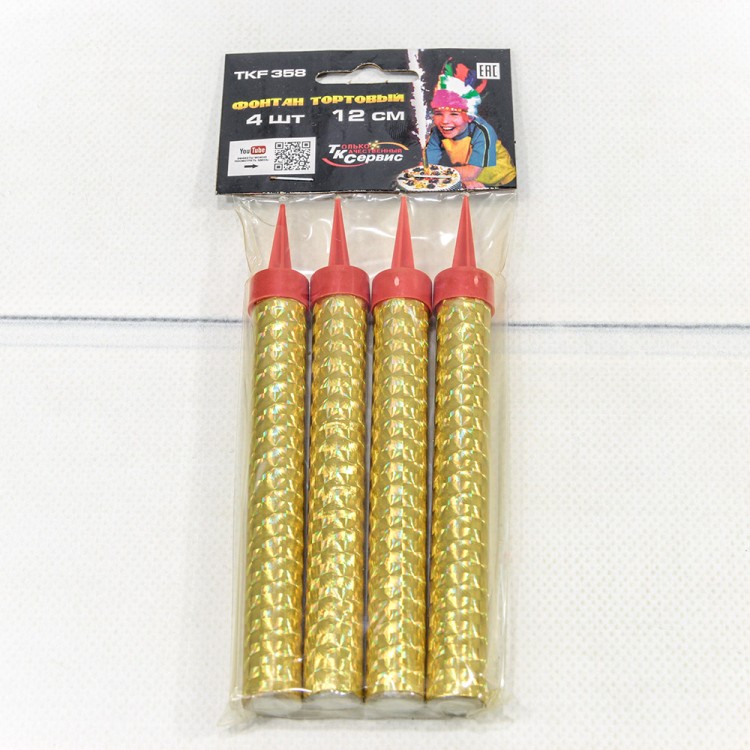 TKF-358 Свечи для торта "Фонтан" набор (4 шт.) 12см 45(±5%)сек Золотой 1/160