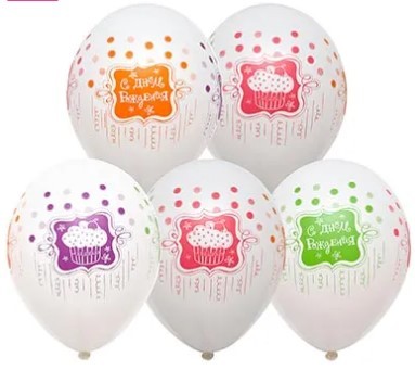 1111-0997 Шарики Сладкий Праздник 36см, 5шт