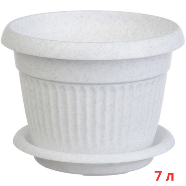 М3021/1 Кашпо ЛИВИЯ D280мм 7л с поддоном  Мраморный