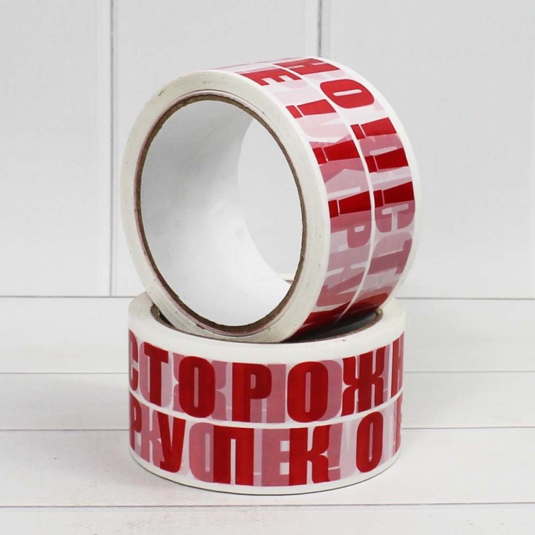 11999/3 Скотч упаковочный 75м*48мм "ОСТОРОЖНО ХРУПКОЕ" 1/100
