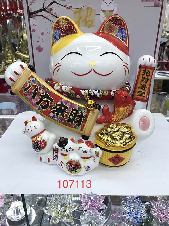 107113 Кот удачи фарфоровый Императорский (электрический) 107113 Кот удачи фарфоровый Императорский (электрический)