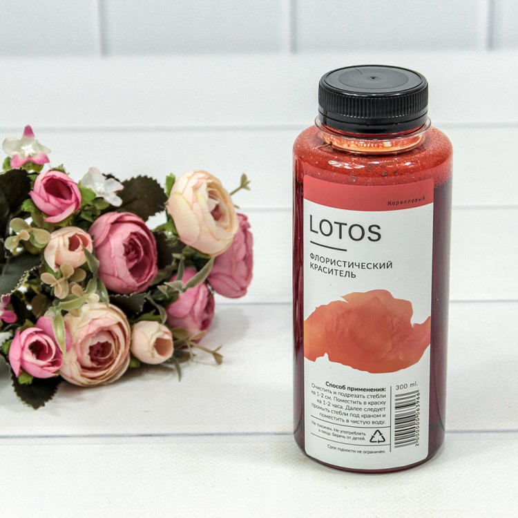 л063966 Краситель флористический 300мл Коралловый