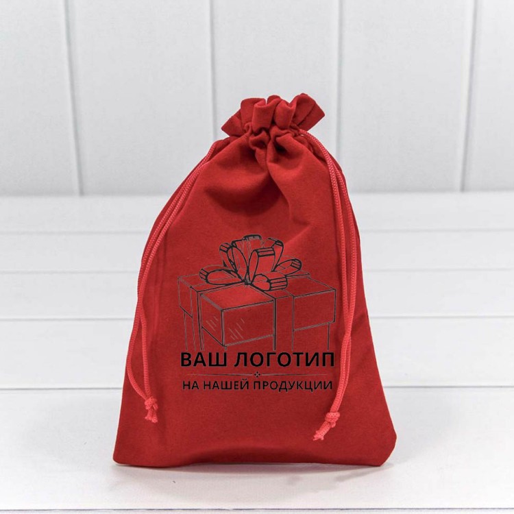 Мешочки с Вашим логотипом (от 10000 шт./ 150000 руб.) 