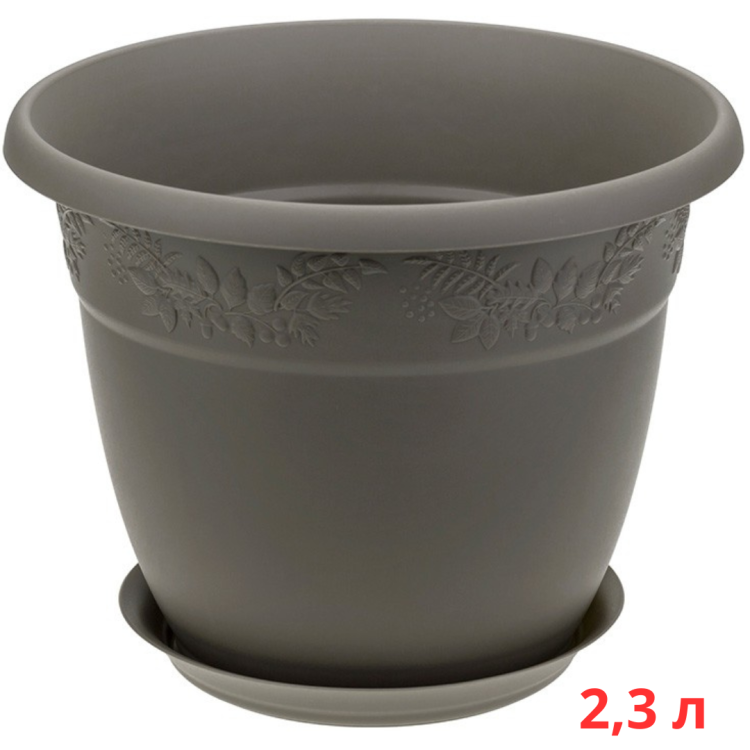 М3054/2 Кашпо РЯБИНА D190мм 2,3л с поддоном  французcкий серый
