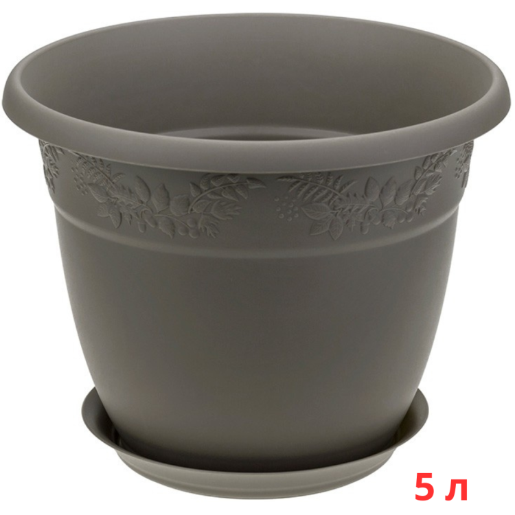 М3056/2 Кашпо РЯБИНА D250мм, 5л с поддоном  французcкий серый