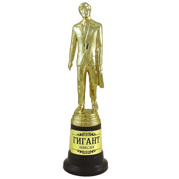 6033668 Статуэтка "Гигант мысли" 21см