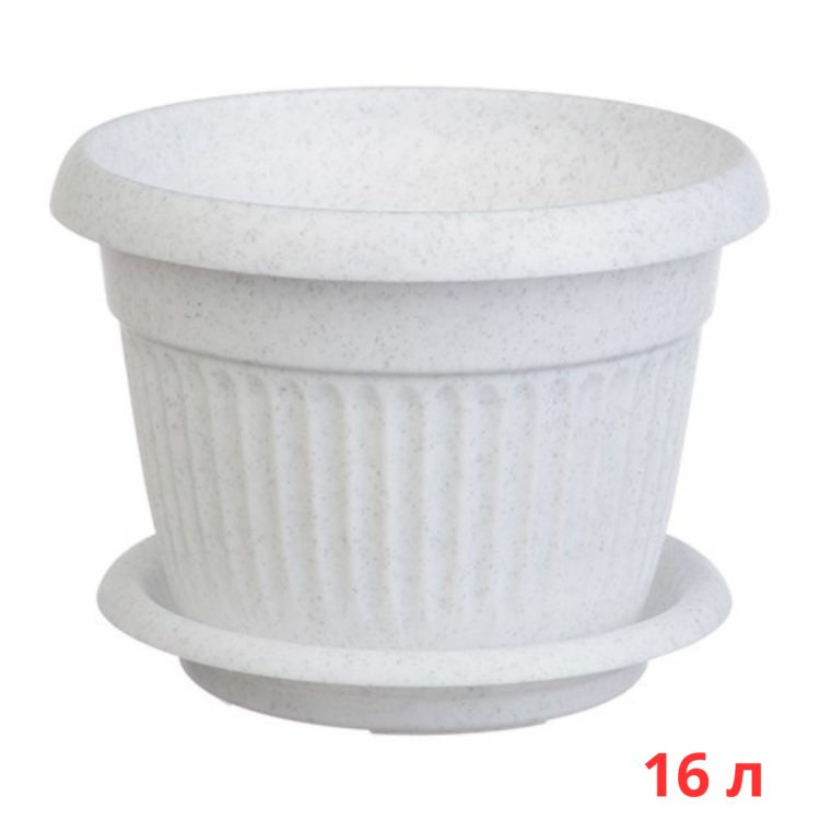 М3026/2 Кашпо ЛИВИЯ D360мм 16л с поддоном  Мраморный