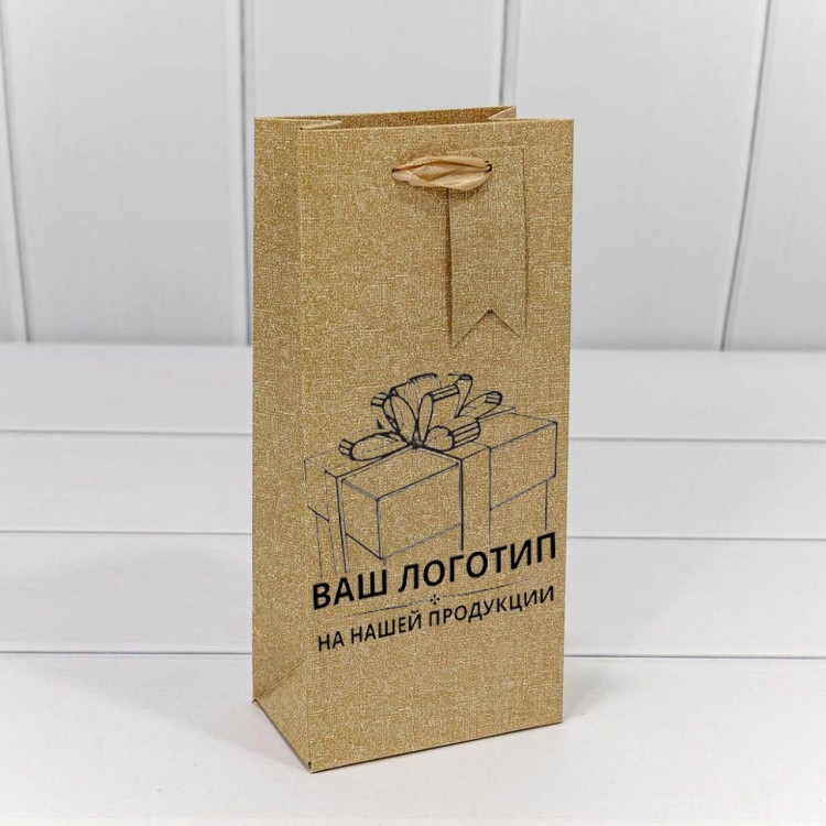 Пакеты с Вашим логотипом (от 10000 шт./ 150000 руб.) Пакеты с Вашим логотипом (от 10000 шт./ 150000 руб.)