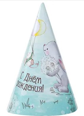 1501-5745 Колпаки С днем рождения Зайка 6шт